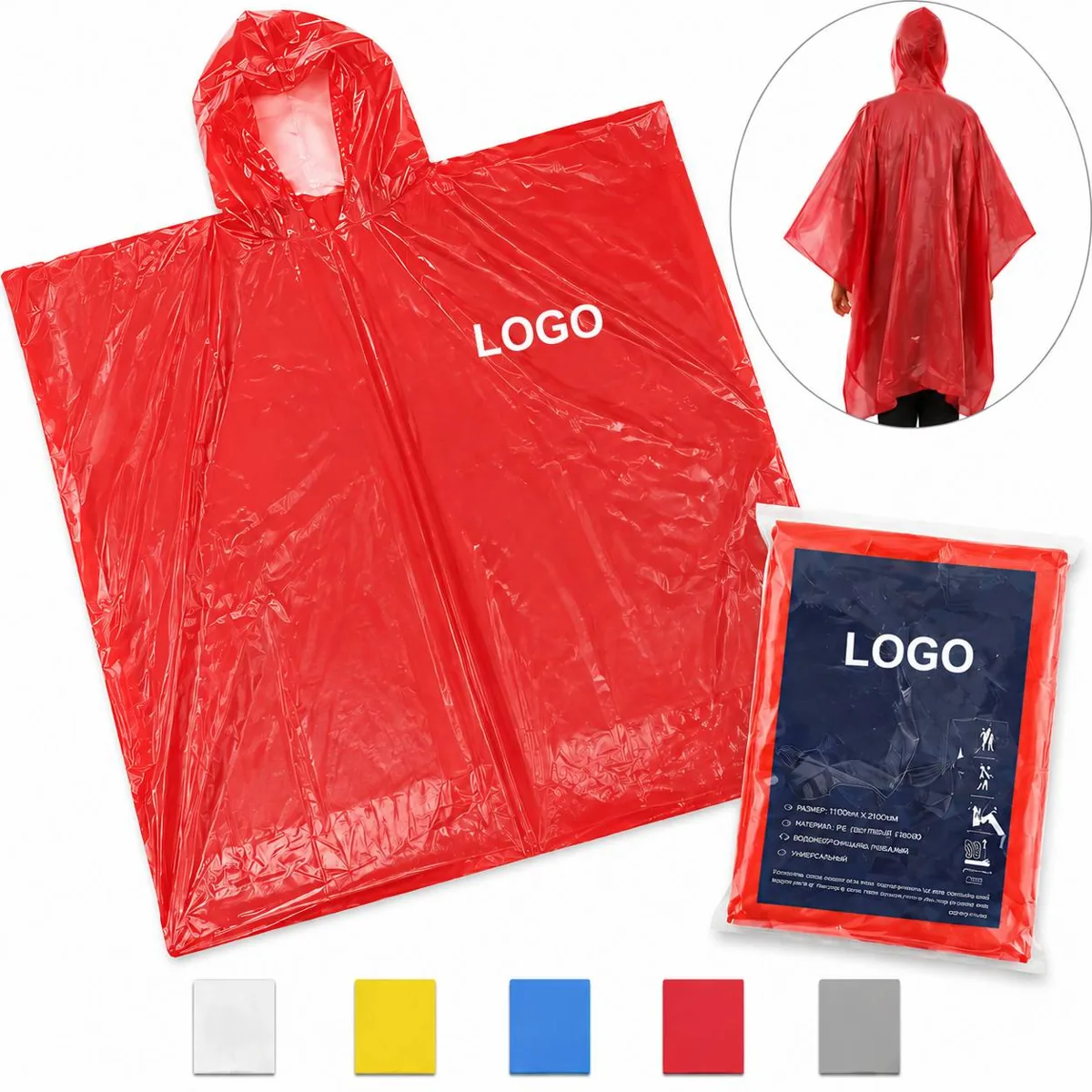 Heavy Duty Disposable Rain Poncho for Adults, Compact